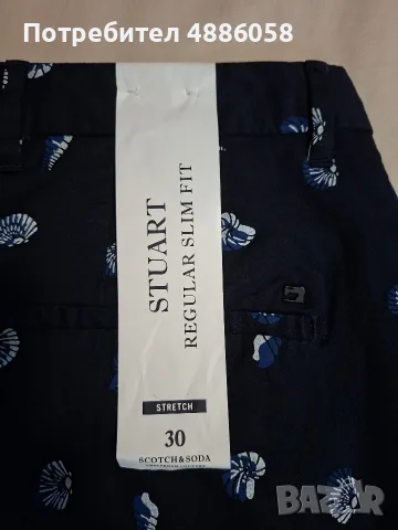 Нови, къси панталони Scotch&Soda - размер 30, снимка 4 - Къси панталони - 55587676