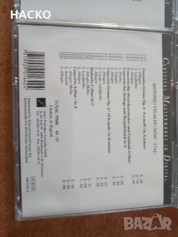4 CD 97 на Антонио Вивалди с Класически Шедьоври ЛИМИТИРАНО ИЗДАНИЕ, снимка 12 - CD дискове - 55559660