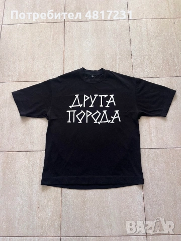 Мъжка тениска- Сълзи от врагове(Fyre)