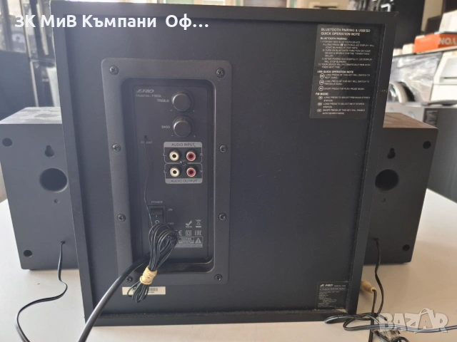 Буфер и колони Fenda F&D F560X, снимка 3 - Аудиосистеми - 55060869
