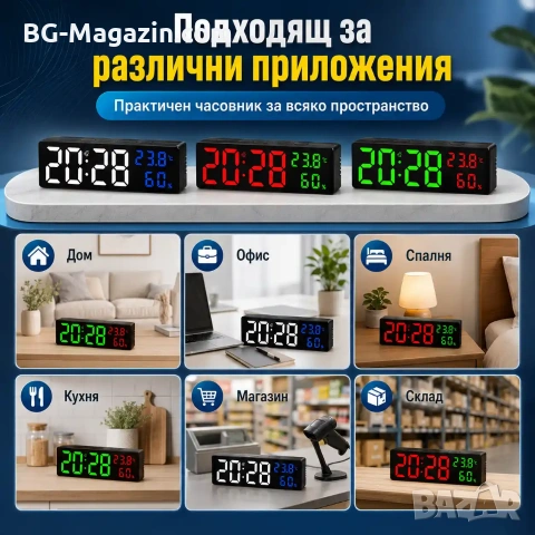 LED електронен настолен часовник с температура влажност USB аларма будилник дигитален големи цифри, снимка 8 - Други - 51039013