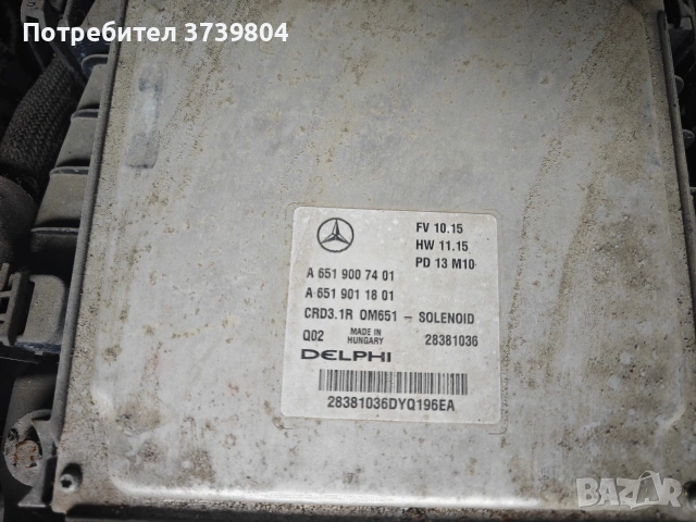 mercedes GLK 220 (651)4MATIC 2010 автомат, снимка 10 - Части - 54479643