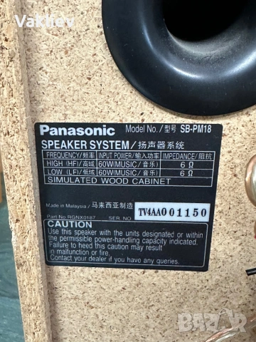 Panasonic SB-PM18 – Колонки 60W, 6Ω, Малайзия, снимка 4 - Аудиосистеми - 54688034