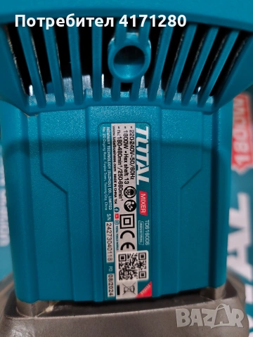 Продавам двоен строителен миксер TOTAL 1800 w за 75 евро, снимка 4 - Други инструменти - 53999519