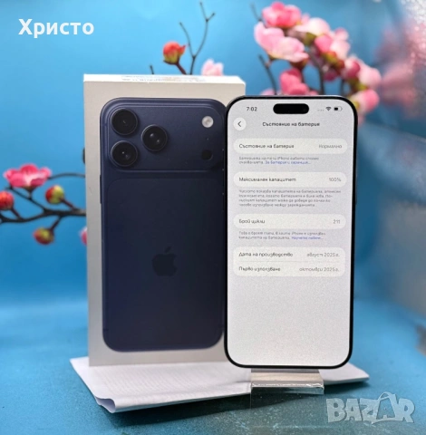 ГАРАНЦИОНЕН!!! Apple iPhone 17 Pro Max, 256GB, 5G, Deep Blue + подарък оригинален адаптер Apple, снимка 5 - Apple iPhone - 54112871