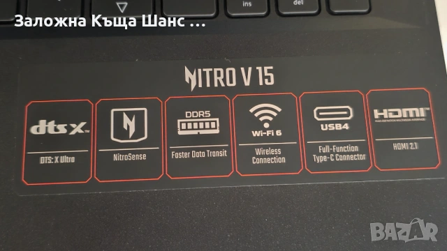 Гейминг лаптоп Acer Nitro V15 Anv15-41-R49D, снимка 11 - Лаптопи за дома - 54904519