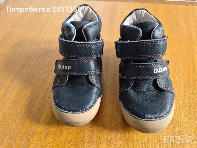 детски обувки DDStep сини № 25