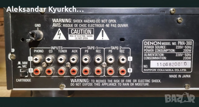 стерео усилвател Denon PMA-360, снимка 7 - Ресийвъри, усилватели, смесителни пултове - 54295504