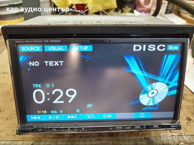 Alpine iva-w502r, 2-din multimedia , снимка 3 - Аудиосистеми - 54582555