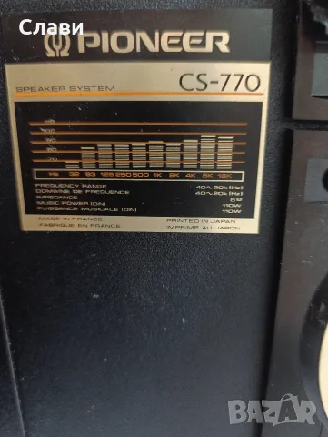 Тонколони Pioneer CS-770, снимка 6 - Тонколони - 55590654