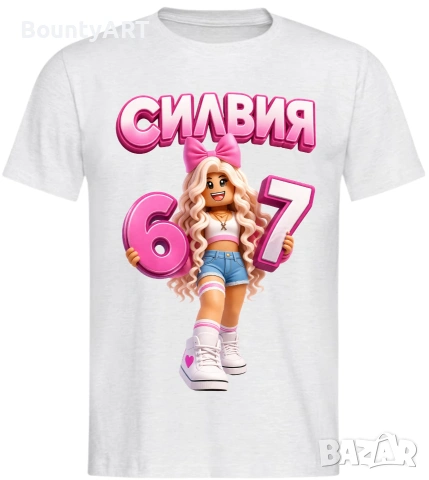 ХИТ! Детска тениска 6 7/SIX SEVEN / Шест Седем, снимка 7 - Детски тениски и потници - 53569878