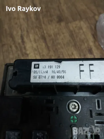 бушонно табло Opel ASTRA H , 13191129 FF , 5DK008668 - 27, снимка 4 - Части - 55643441