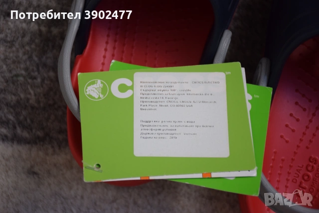 Crocs Electro Clog 3 Kids размер C13 (30-31), снимка 6 - Детски сандали и чехли - 55071639