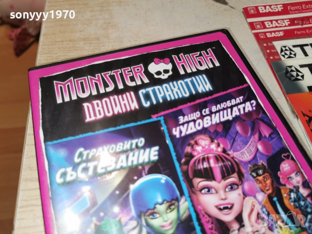 MONSTER HIGH DVD 1205261943, снимка 9 - DVD филми - 54526531