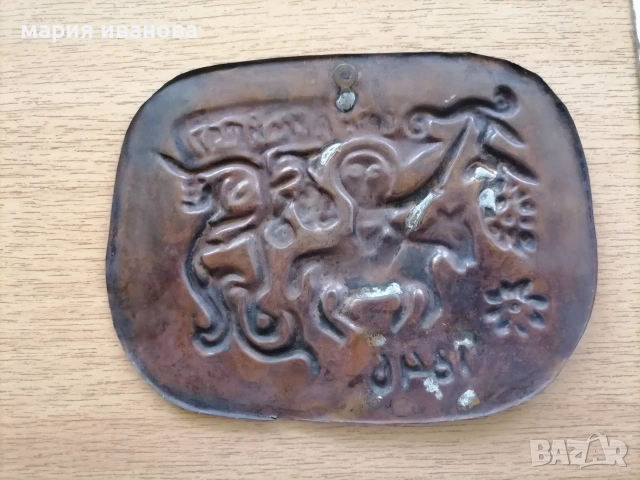 Медно пано конник 1846, снимка 2 - Декорация за дома - 55215047
