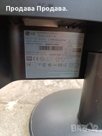 Монитор LG, снимка 3 - Монитори - 54960967