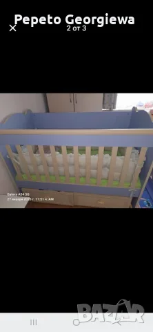 Детски легла за момчета