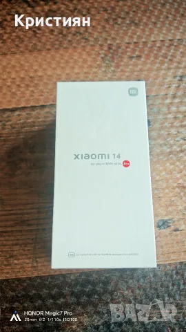 Xiaomi 14 в отлично състояние 512GB, коментар в разумното, снимка 8 - Xiaomi - 55374910