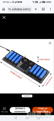 Тестер за литиево йонни батерии, снимка 6 - Други инструменти - 54021733