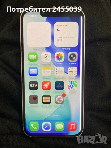 Iphone 13 128GB Pink, снимка 2 - Apple iPhone - 54781766