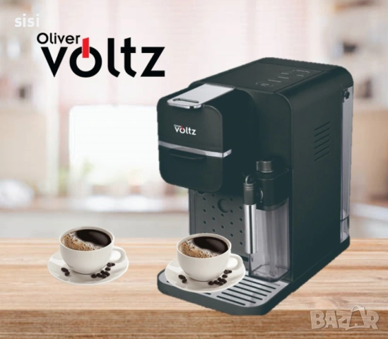 Кафемашина 5в1 Voltz 20 бара/ 1350W, снимка 4 - Кафемашини - 54487574