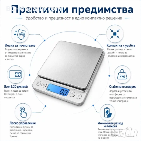 Професионална точна електронна кухненска везна дигитален кантар за кафе храна добавки кухня до 2кг, снимка 4 - Везни - 50921433