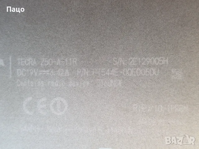 Toshiba Tecra Z50   Core i5-4200U, снимка 14 - Лаптопи за дома - 55693469