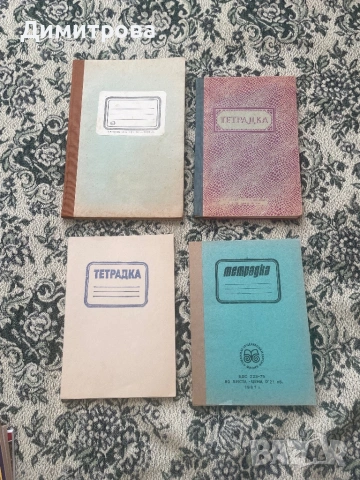 Тетрадки /тетрадка/ с широки редове, с карирани листи и с твърди корици, снимка 5 - Ученически пособия, канцеларски материали - 44063499