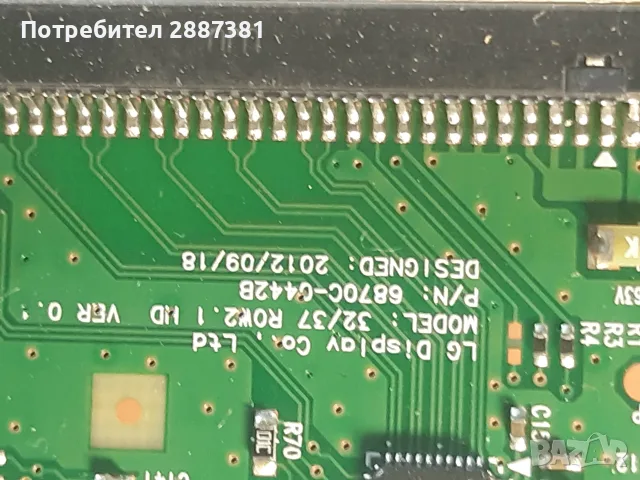 KIVI 32H735QB на части   9216M5C1    32/37 ROW2.1 HD VER0.1, снимка 6 - Части и Платки - 55349901
