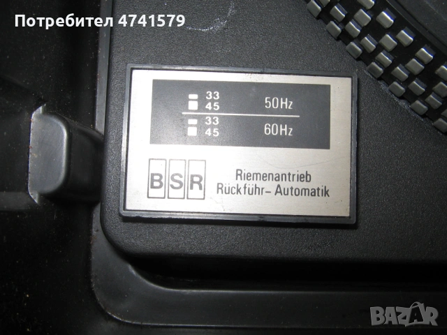 BSR грамофонно шаси (ЗАПАЗЕН) за сега , снимка 4 - Грамофони - 54563570