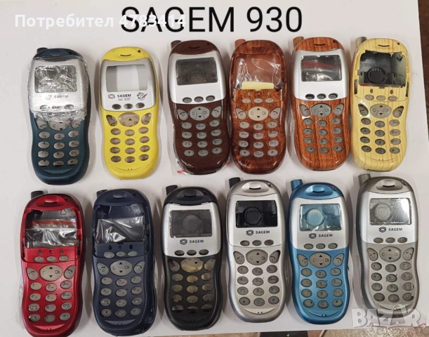 Панели за Bosh 608,908,909,LG1200,LG7020,LG3100,Nec2100,Nec313,Nec616,SagemX1,Sendo,Mitsubishi Mars, снимка 10 - Резервни части за телефони - 54595743