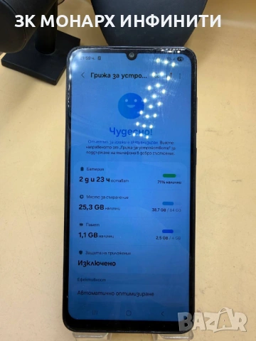 Телефон Samsung Galaxy A05/RAM 4GB/64GB, снимка 2 - Samsung - 54431239