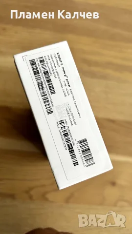 Motorola G57 Power 5G Green - Нов и запечатан!, снимка 3 - Motorola - 55360093
