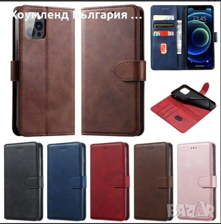 Кожени бизнес калъфи тип тефтер за различни модели телефони, снимка 3 - Калъфи, кейсове - 54355675