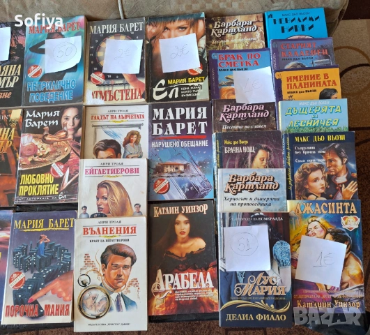 Художествена литература, снимка 8 - Художествена литература - 54772349
