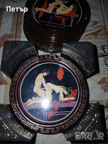 Гръцки поставки за кафе чай,колекционерски кама сутра., снимка 7 - Антикварни и старинни предмети - 54069600