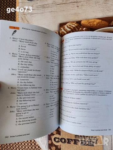 Английски за българи , снимка 2 - Чуждоезиково обучение, речници - 54909025