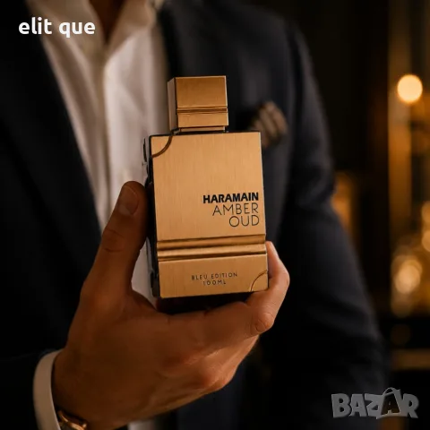 Al Haramain Amber Oud Bleu Edition EDP 100 мл – Луксозен арабски парфюм със свежи цитрусови, пикантн, снимка 3 - Унисекс парфюми - 55338776