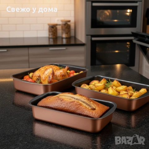 Комплект 3 тави за печене Cheffinger с незалепващо покритие – различни размери, меден цвят, снимка 3 - Съдове за готвене - 54200389