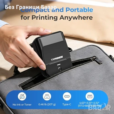 Нов Bluetooth термо етикетен принтер PM240 2 инча с 3 ролки етикети за дом офис училище, снимка 4 - Друга електроника - 55071755