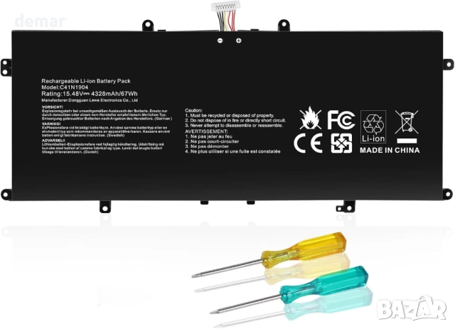 Батерия за лаптоп Asus 15.48V 67WH C41N1904-1