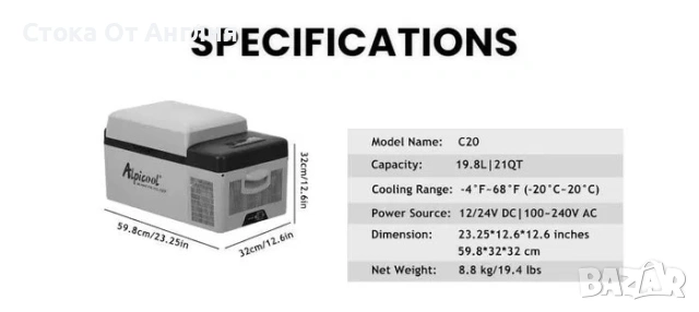 Хладилник - Alpicool C20 - 12-24V / 220 V , снимка 12 - Друга електроника - 54602888