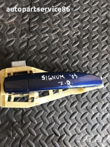 Външна дръжка за задна дясна врата синя за Vauxhall Signum (2002-2006) 13106605
