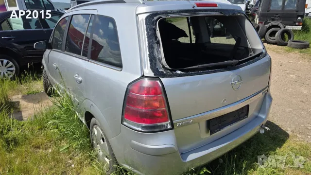 Opel Zafira 2.2i 2006 .На части., снимка 2 - Части - 55309881