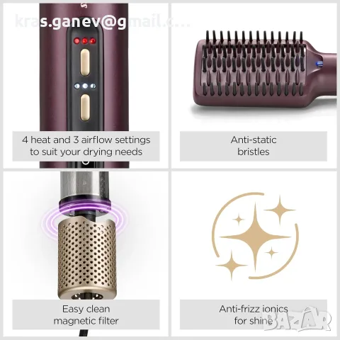 BaByliss Air Power Smooth AS6400U – сешоар четка за мокра коса, снимка 2 - Аксесоари за коса - 55317531