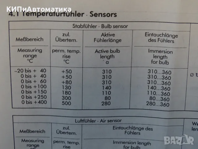 контролер Samson Type 403DB Pneumatic Indicating Controller -1/+9Bar, снимка 12 - Резервни части за машини - 55400893
