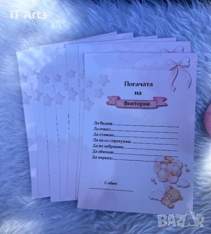 Картички и топери - комплект, снимка 2 - Други - 54918250