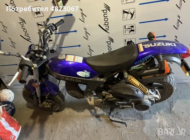 Suzuki street magic tr50