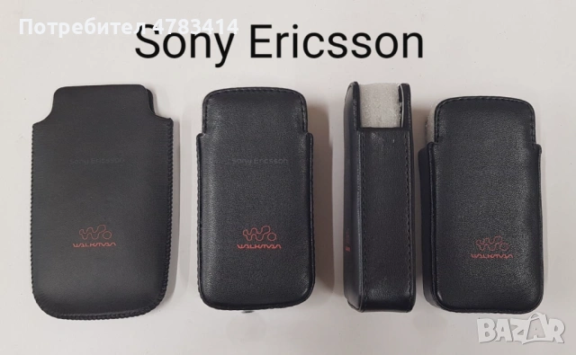 Калъфи 3 € за Nokia N76, N73, 6233, 5530, N86, 8800, 7360, N97, 6700, 5310, 6300, E51 SonyEricsson , снимка 12 - Калъфи, кейсове - 54530830