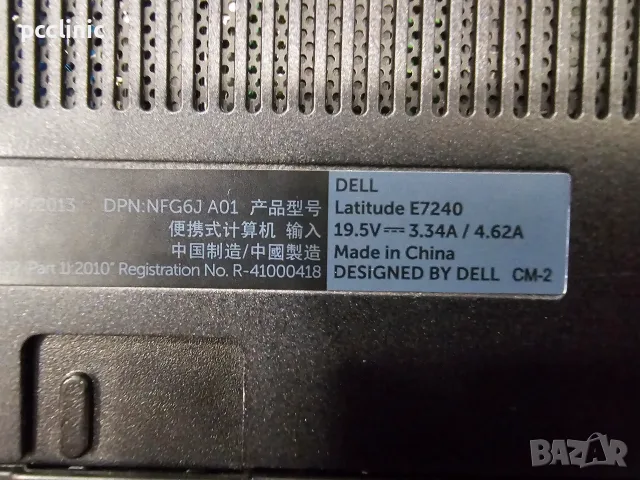 ЗА ЧАСТИ Dell Latitude E7240 12.5" | Intel i5-4300U / 4GB RAM / 100% батерия, снимка 10 - Части за лаптопи - 55690561
